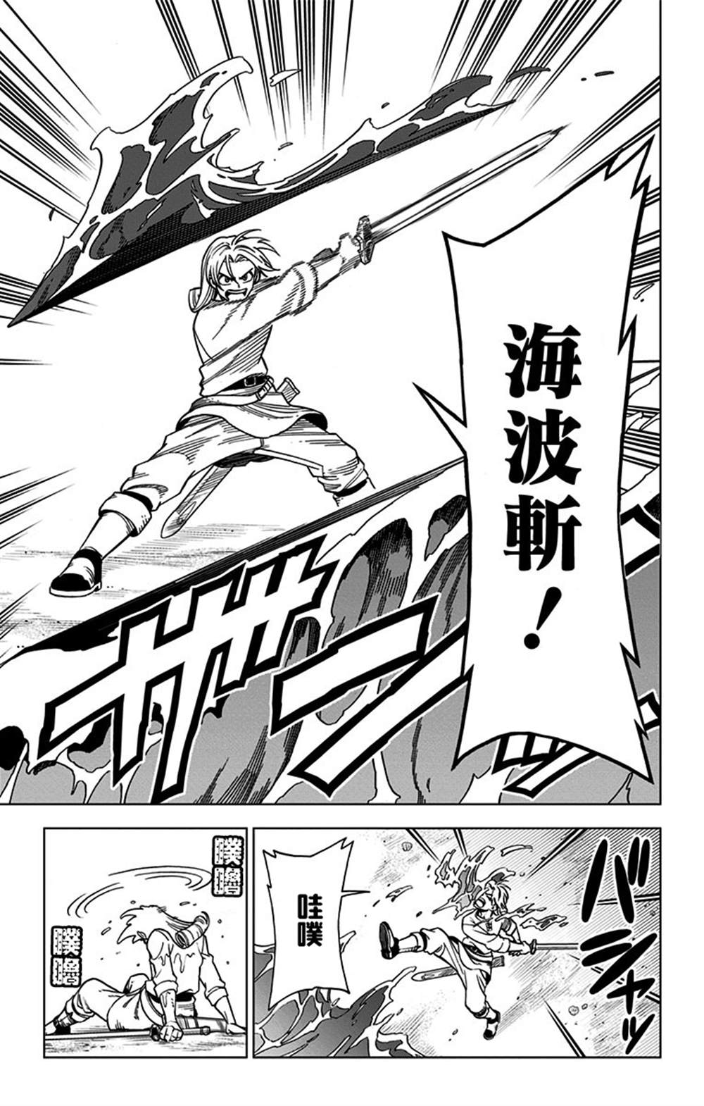第32页