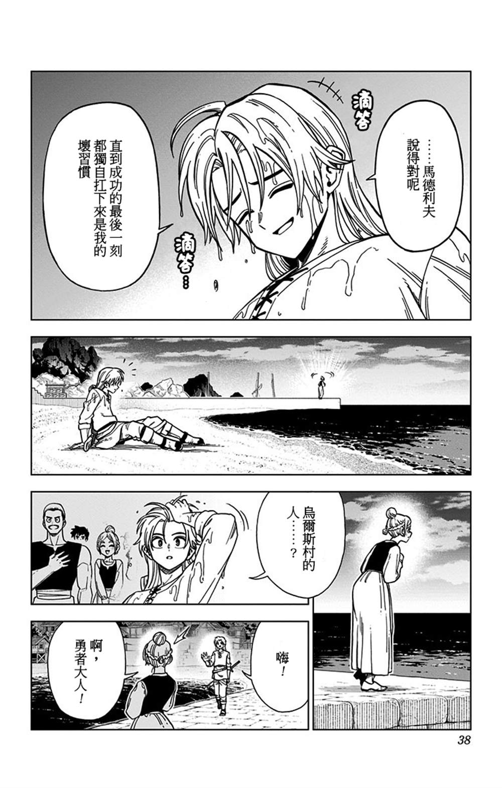 第33页