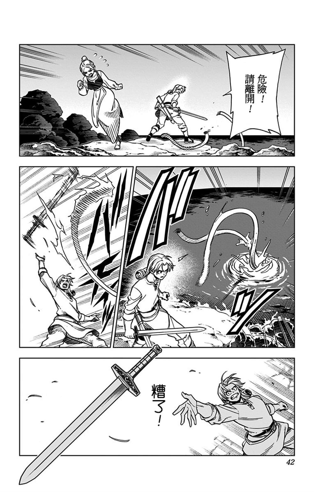 第37页