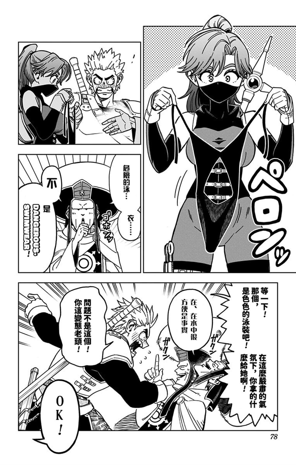 第22页