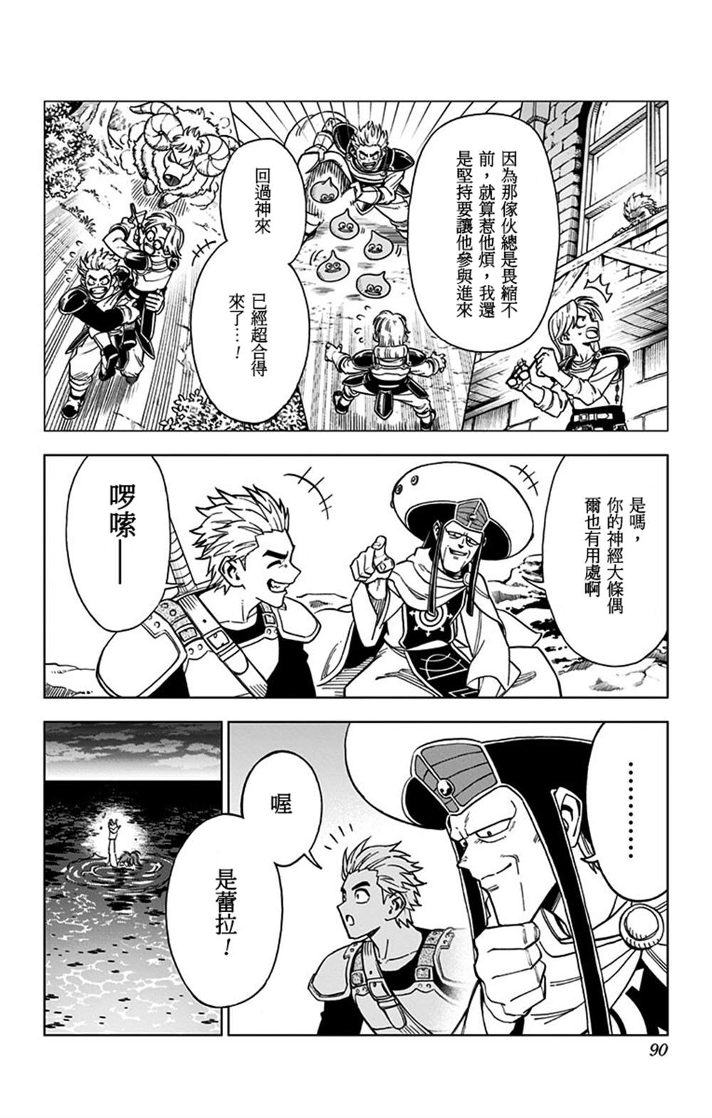 第33页
