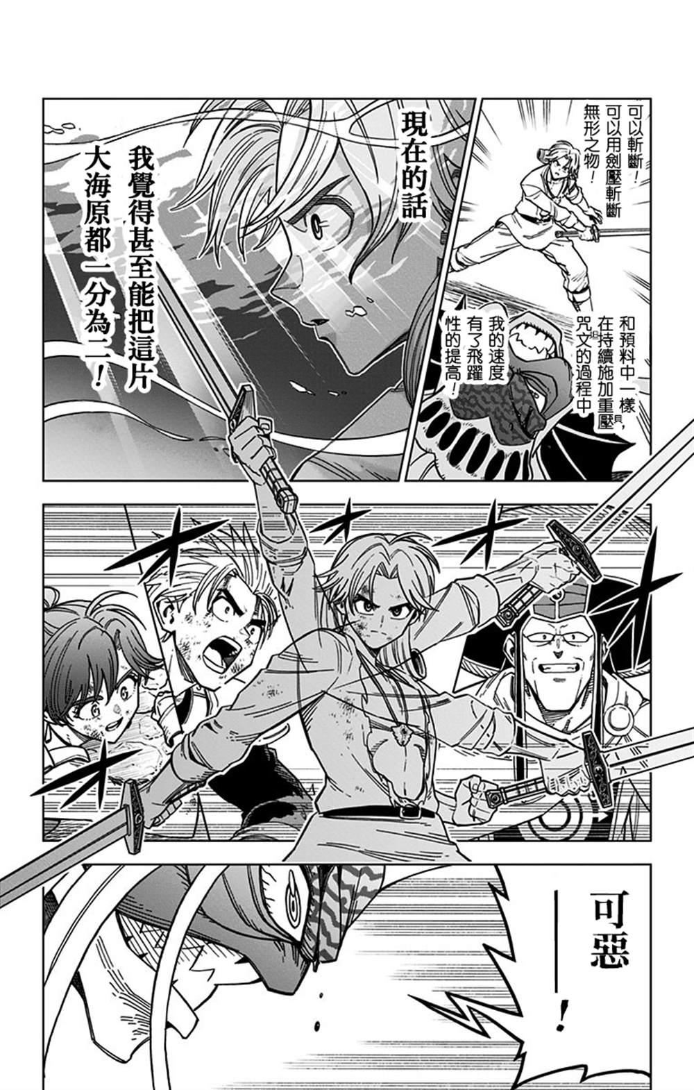 第40页