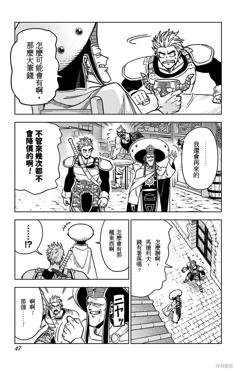 第42页
