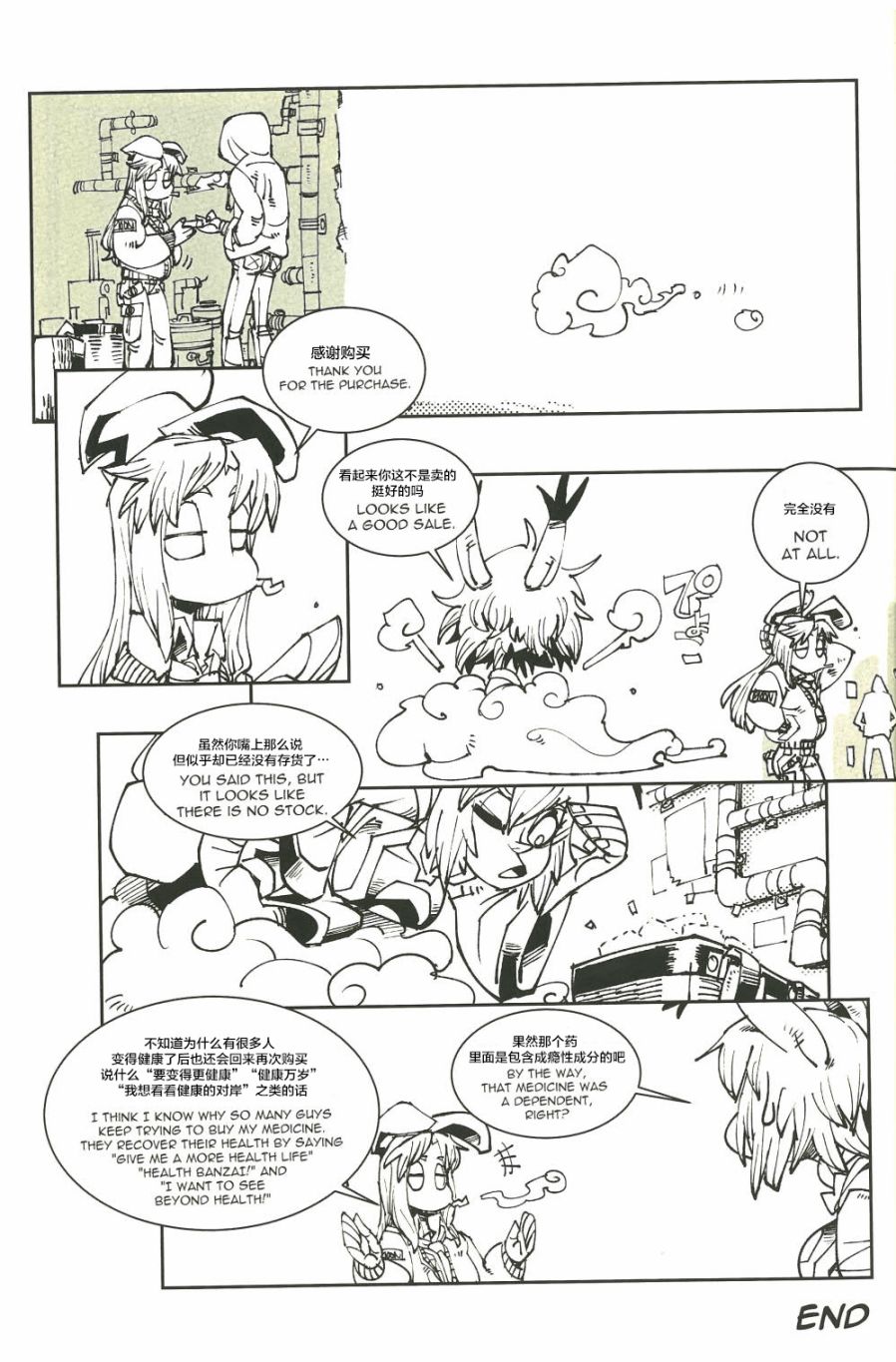 第19页