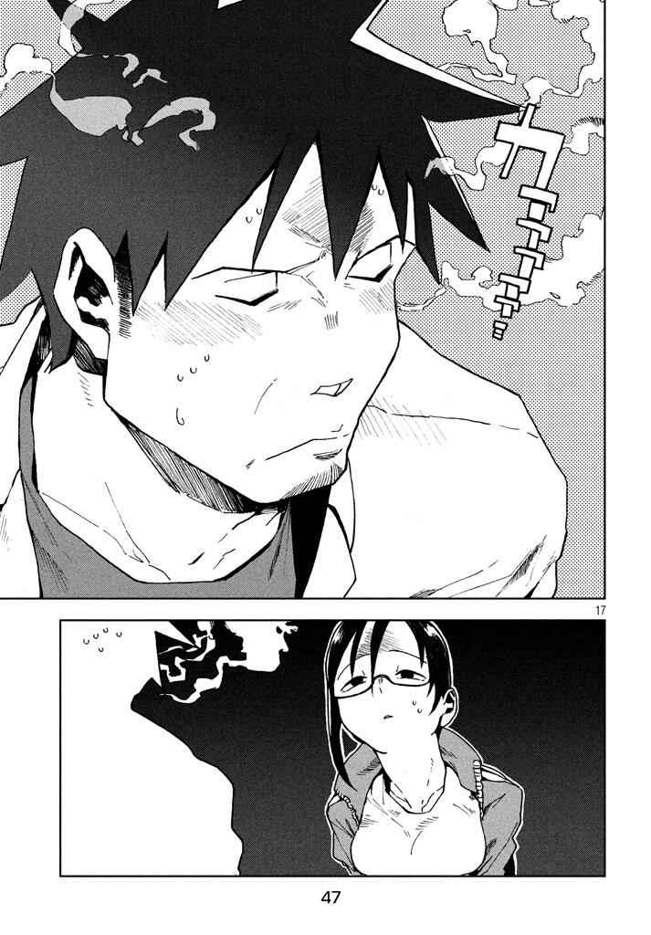 第17页