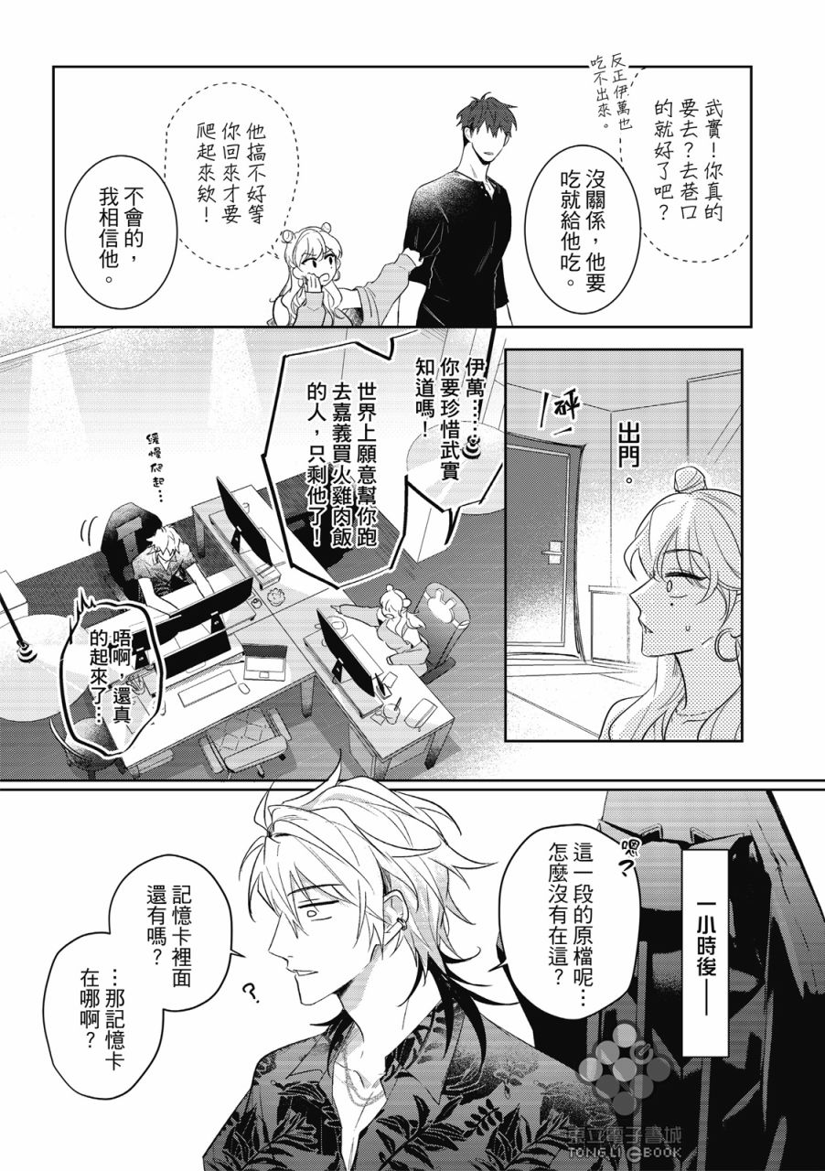 第28页