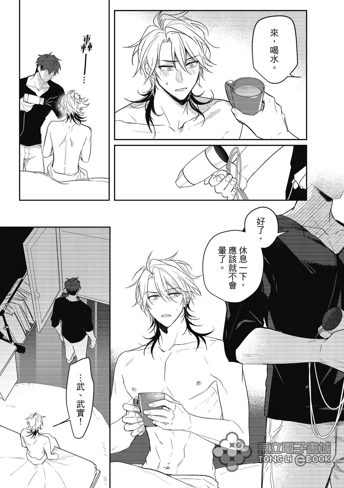 第31页