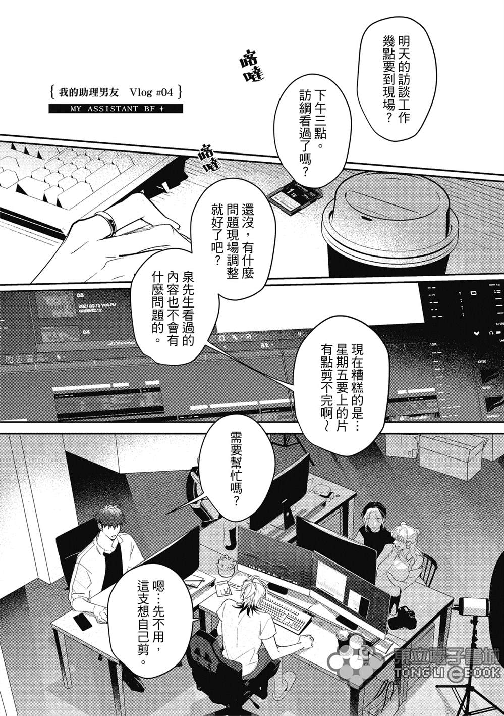 第2页