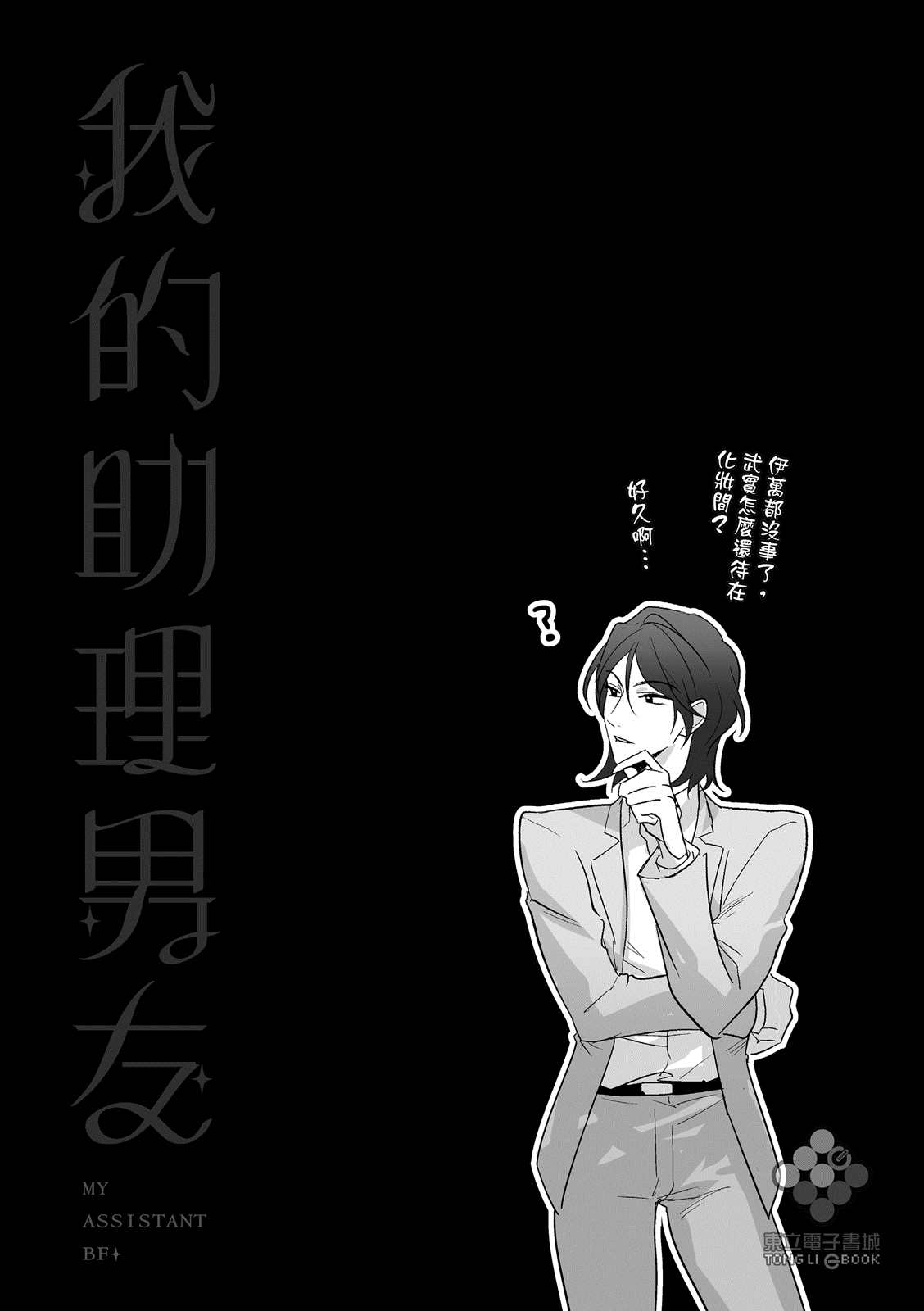 第33页