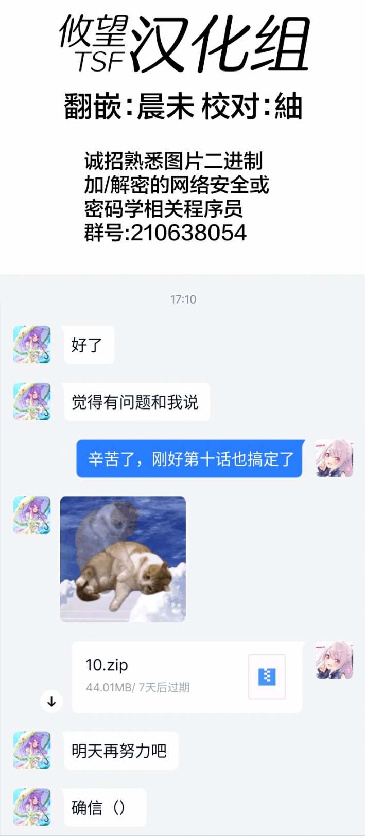 第21页