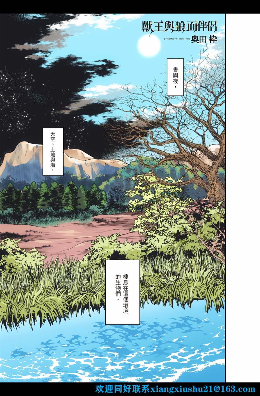 第3页