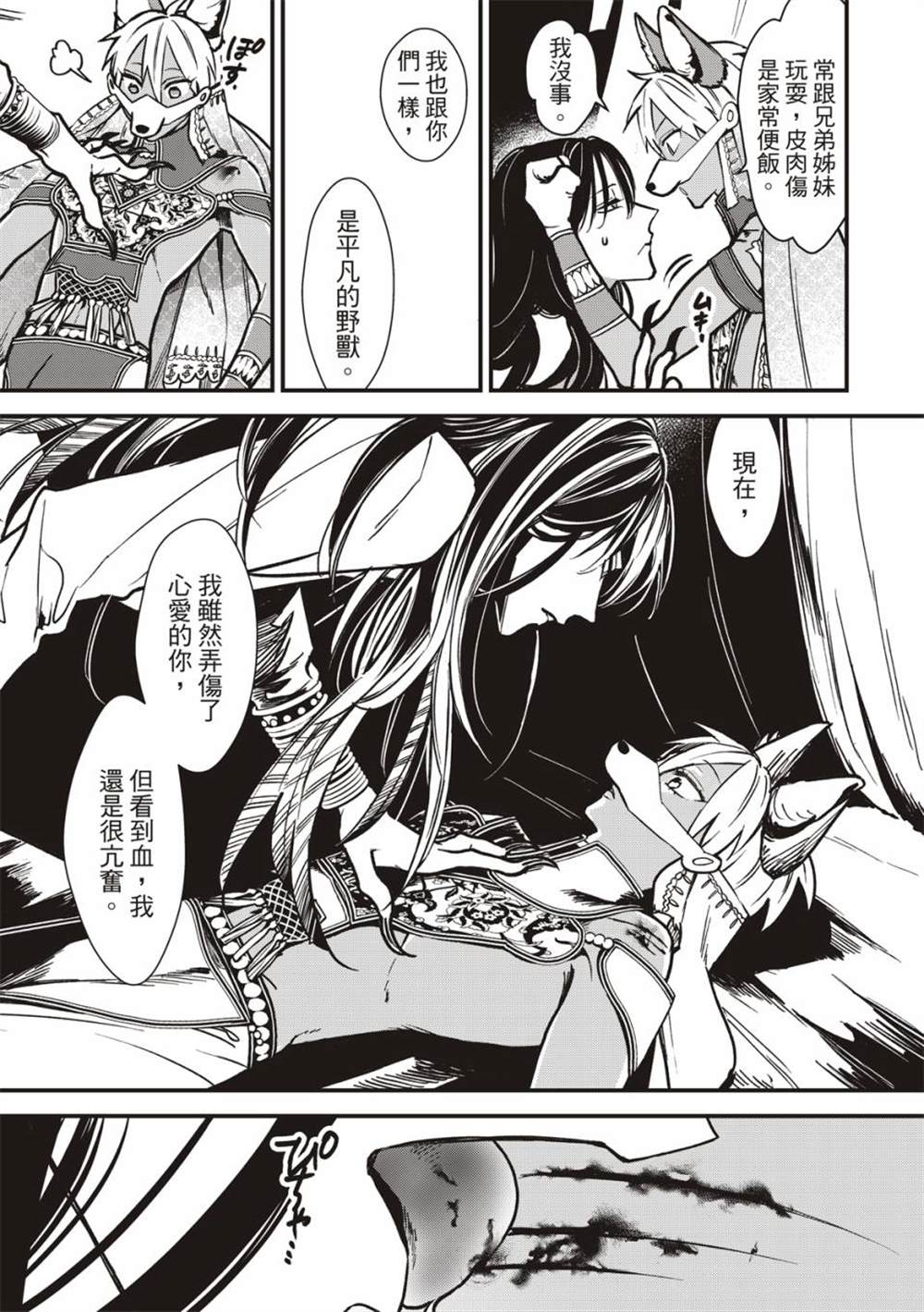 第30页
