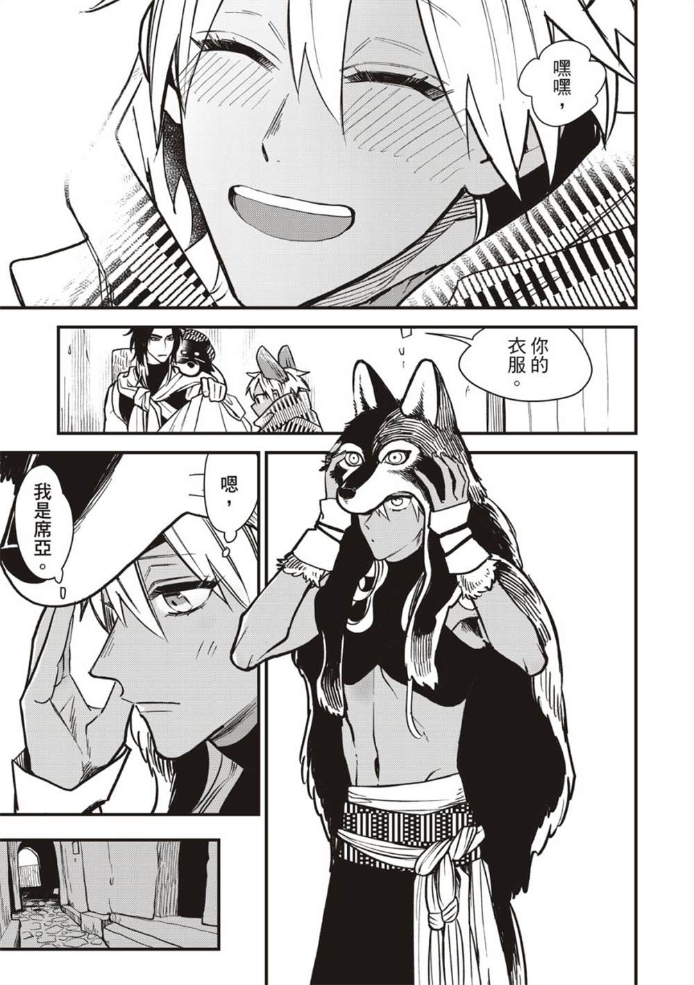 第38页