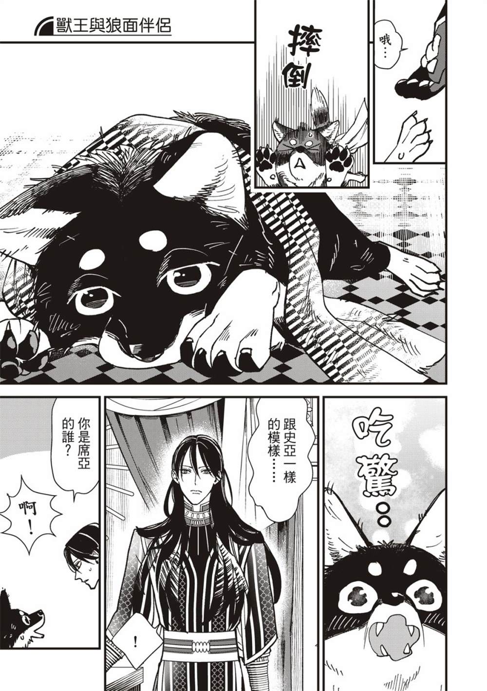 第30页
