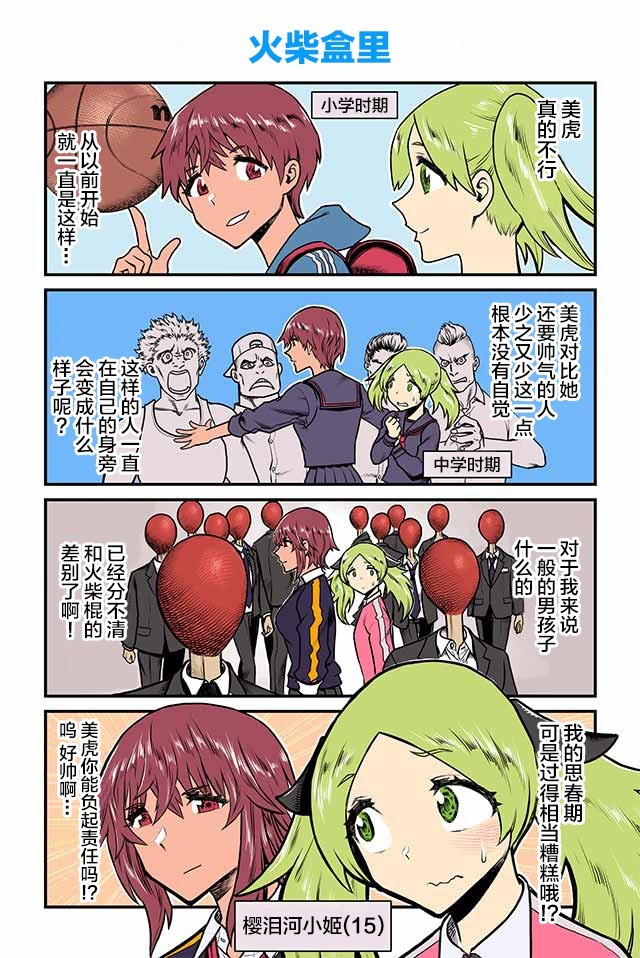 第5页