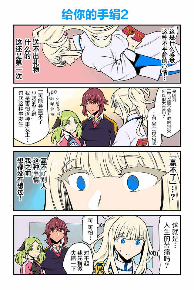 第2页