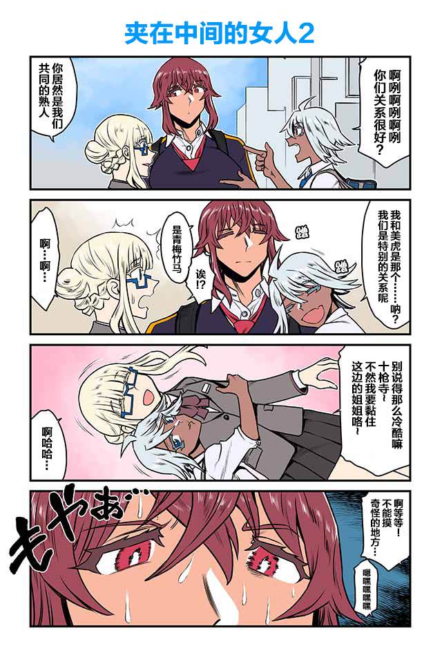 第2页