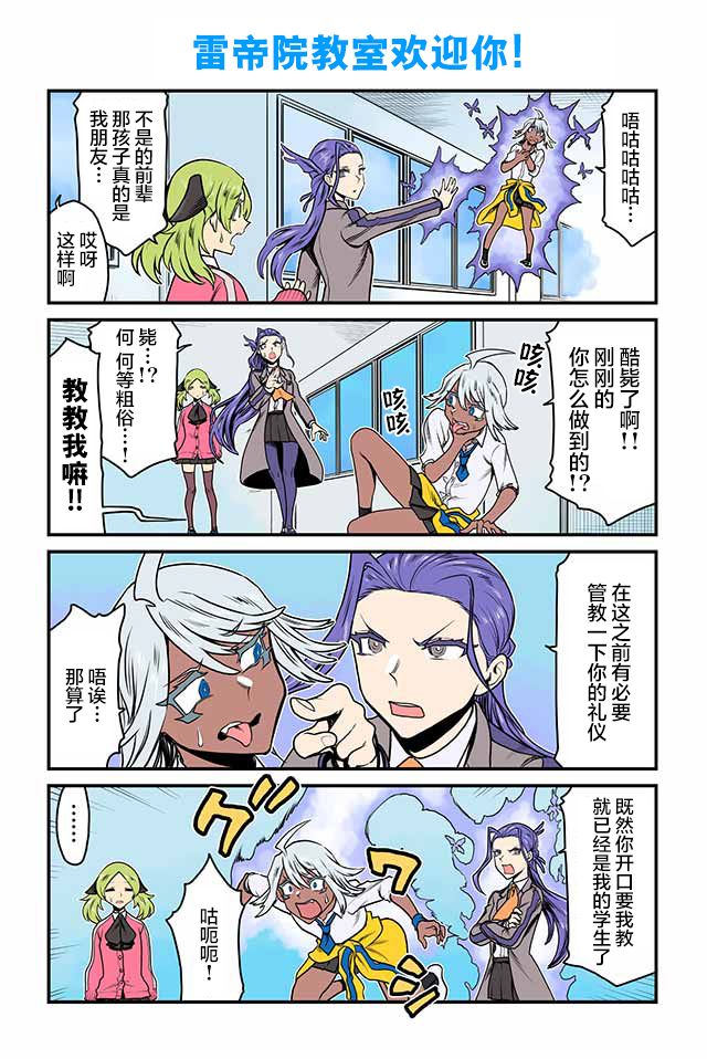 第2页
