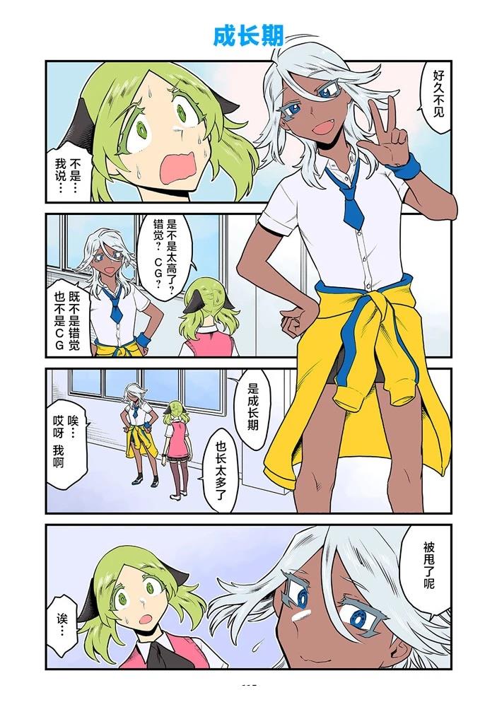 第11页