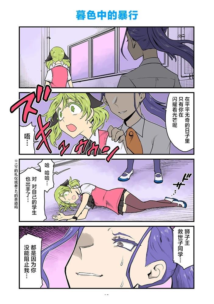 第14页