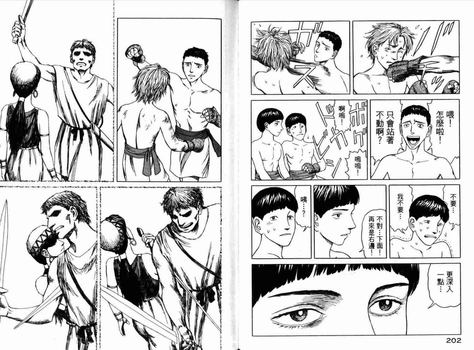 第105页