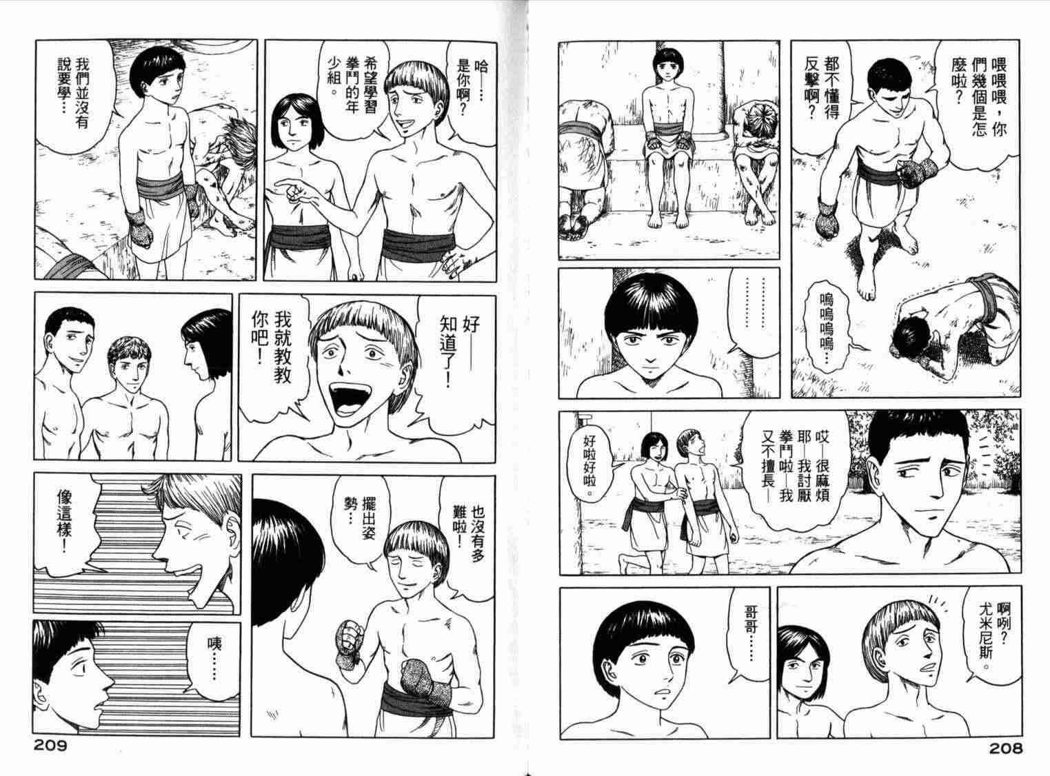 第108页