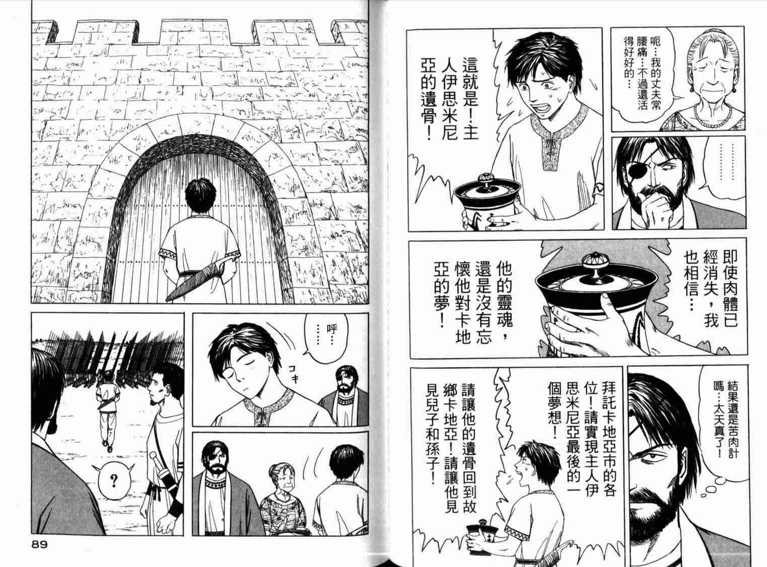 第49页