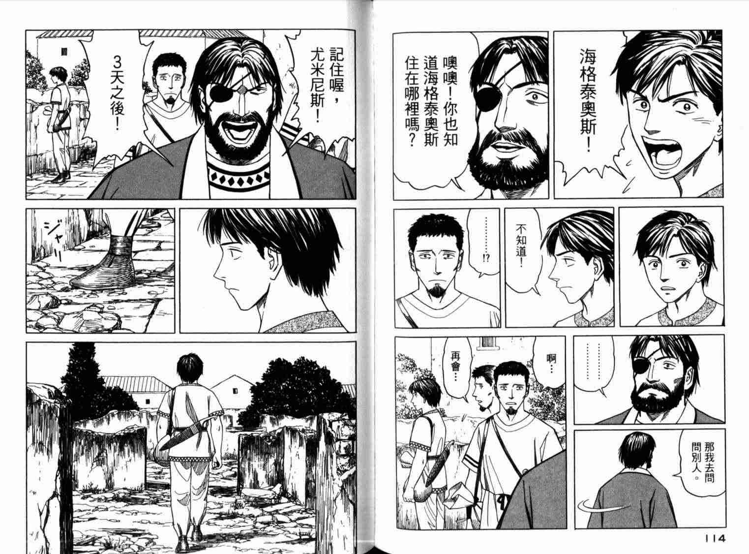 第61页