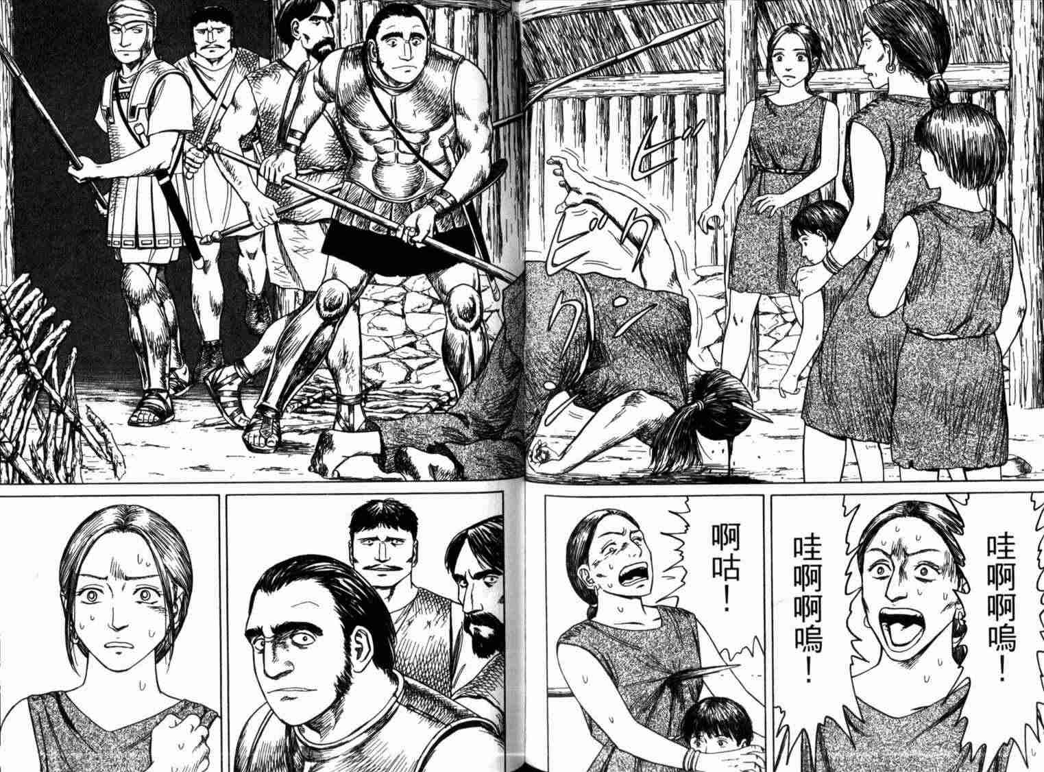 第67页