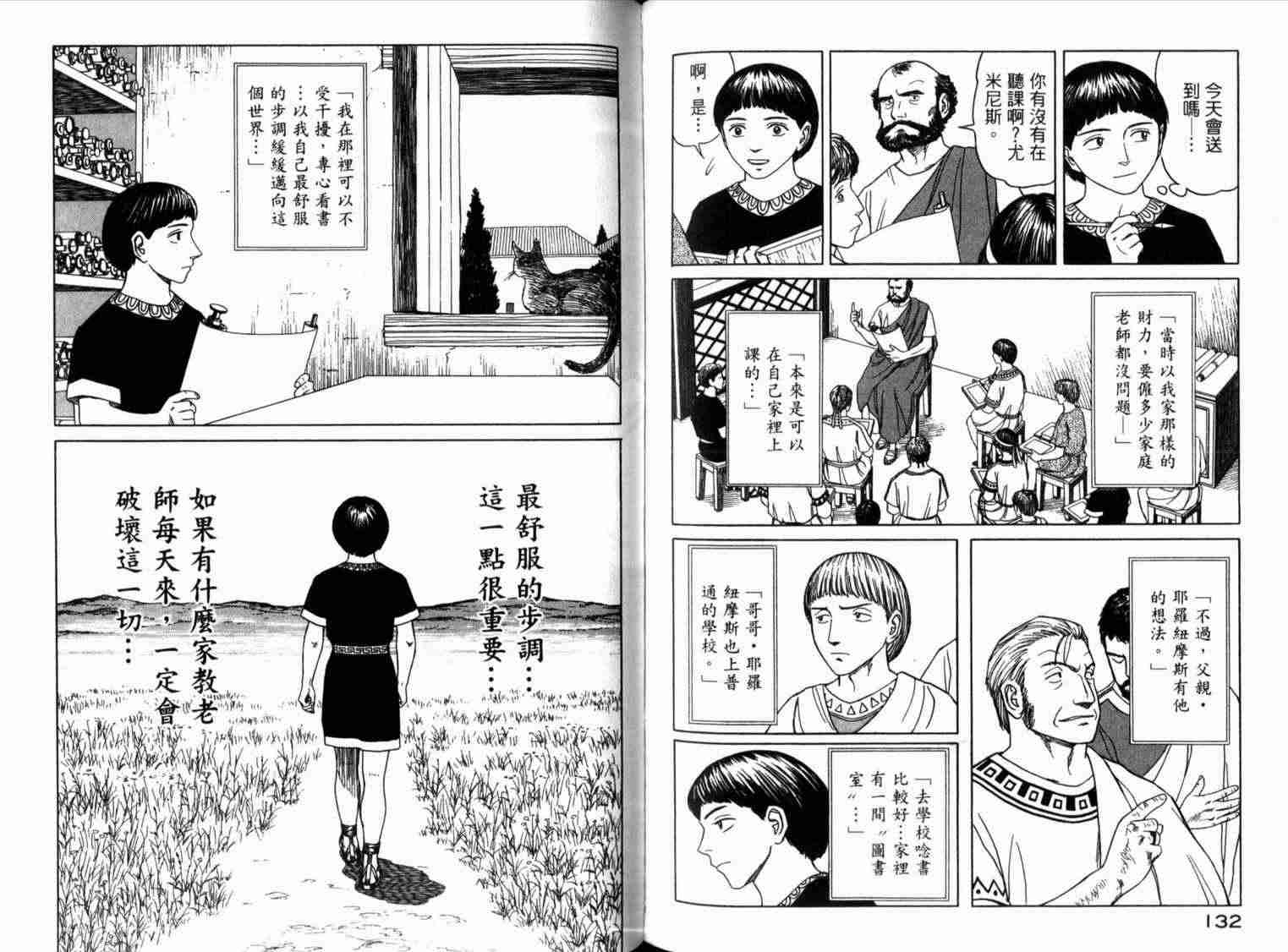 第70页