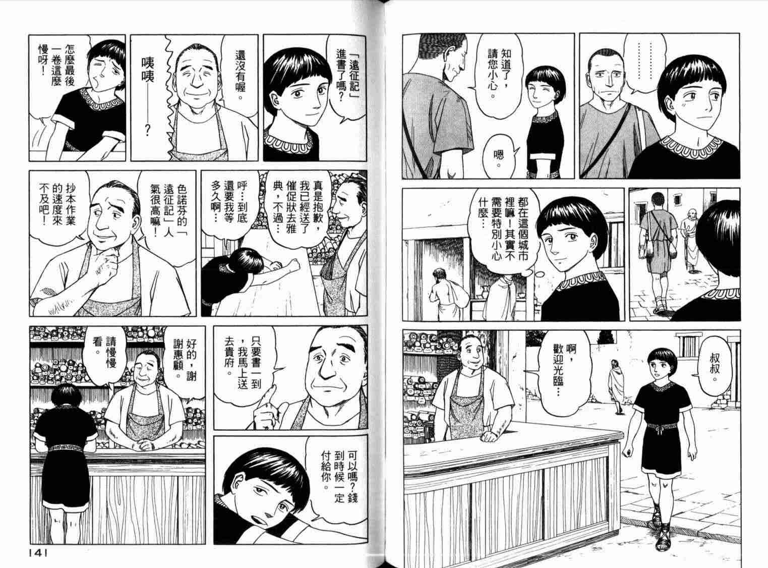 第74页
