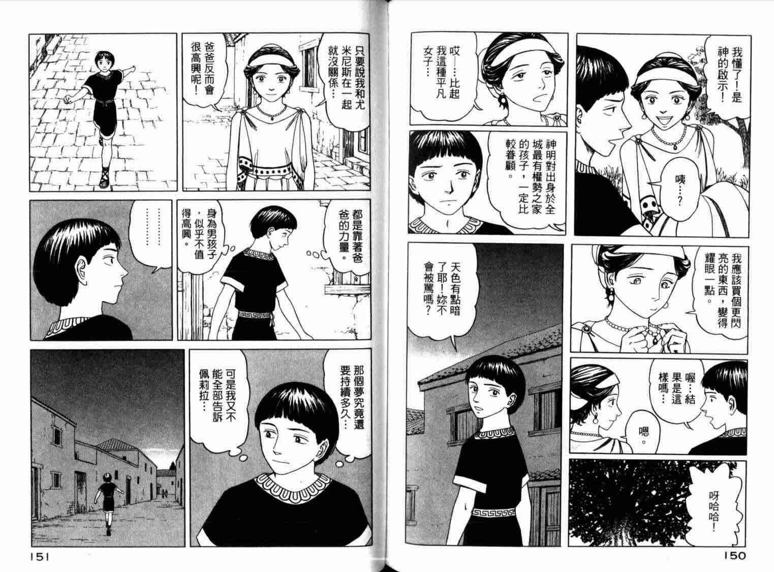 第79页