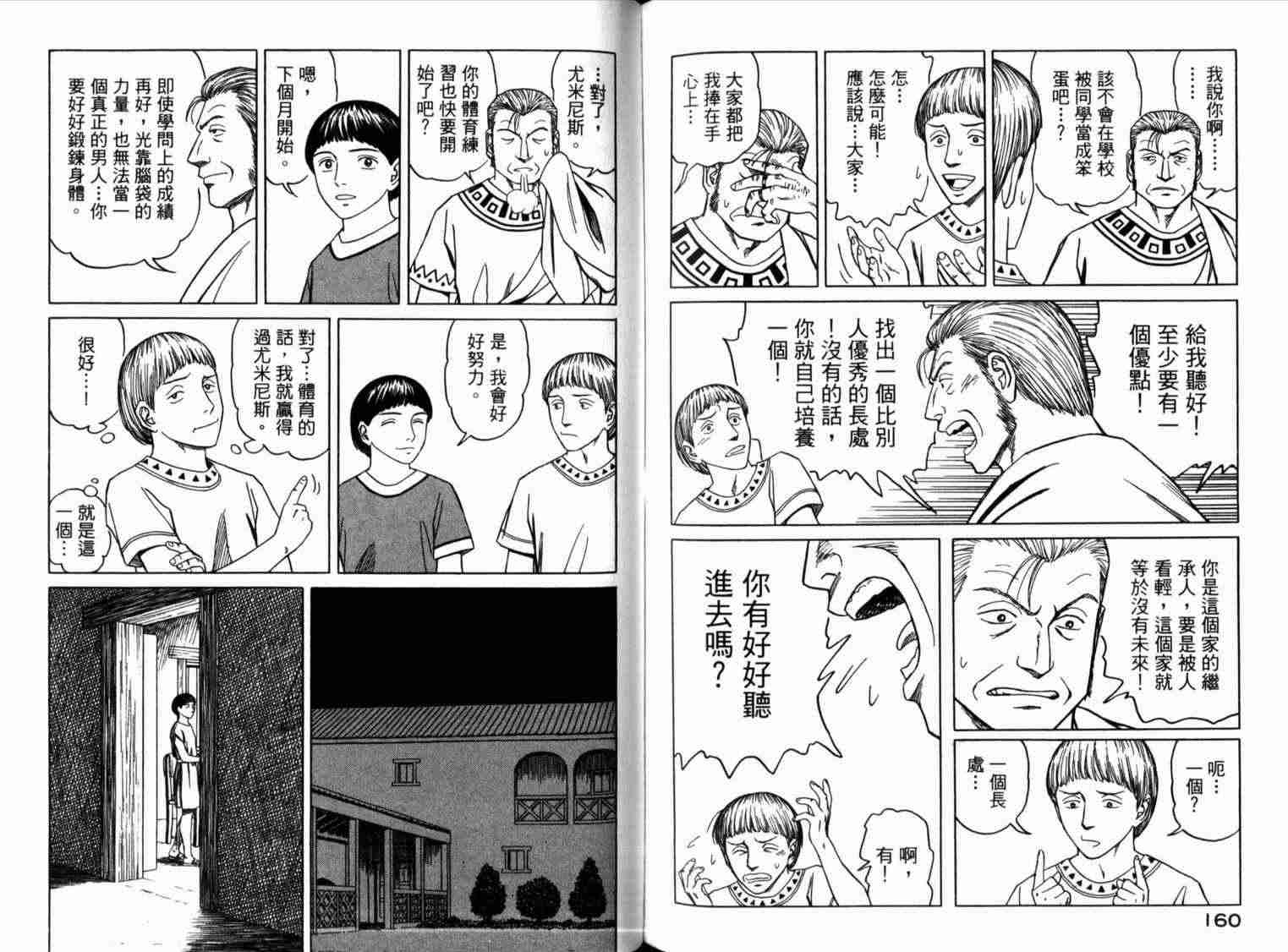 第84页
