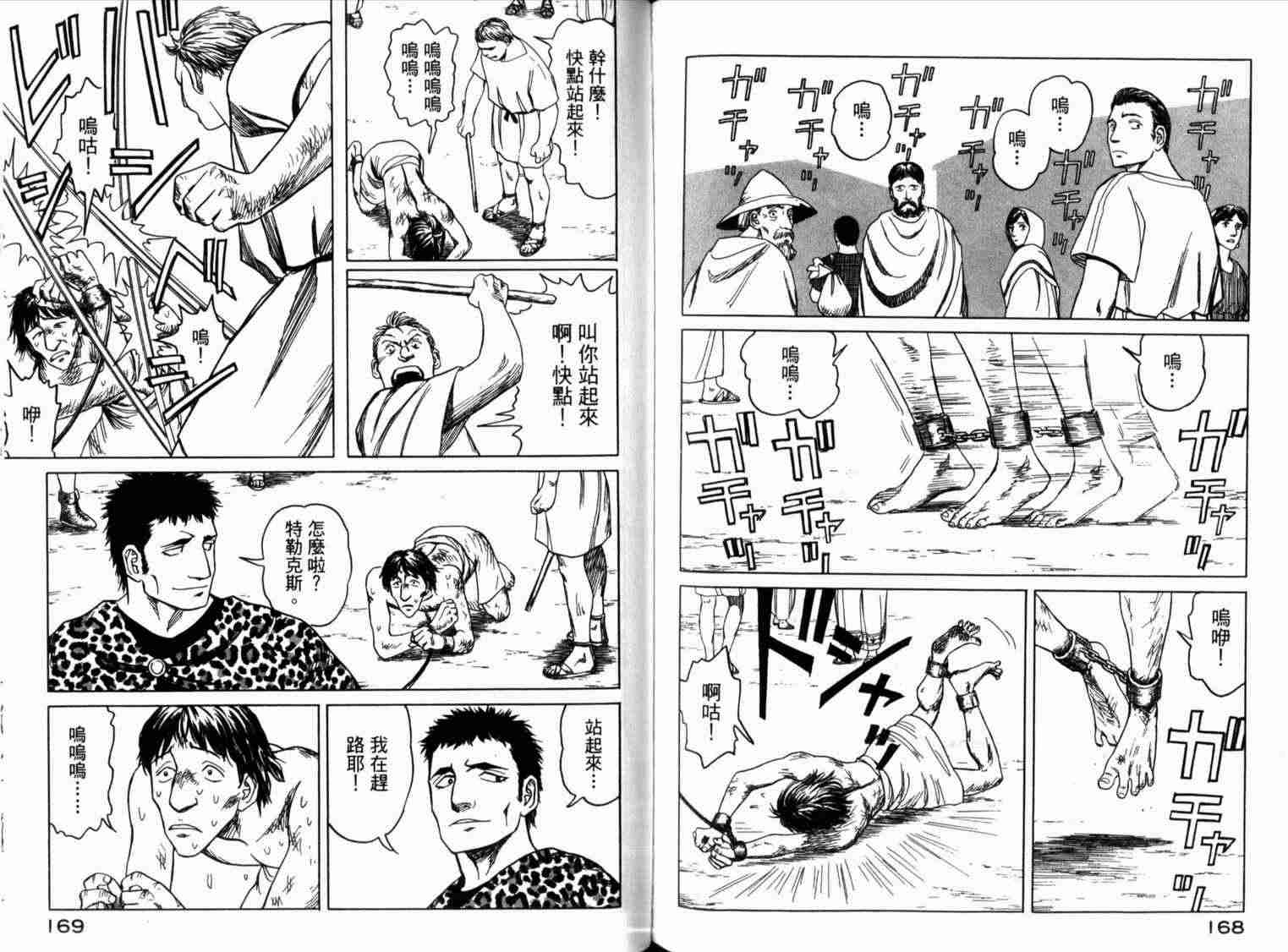 第88页