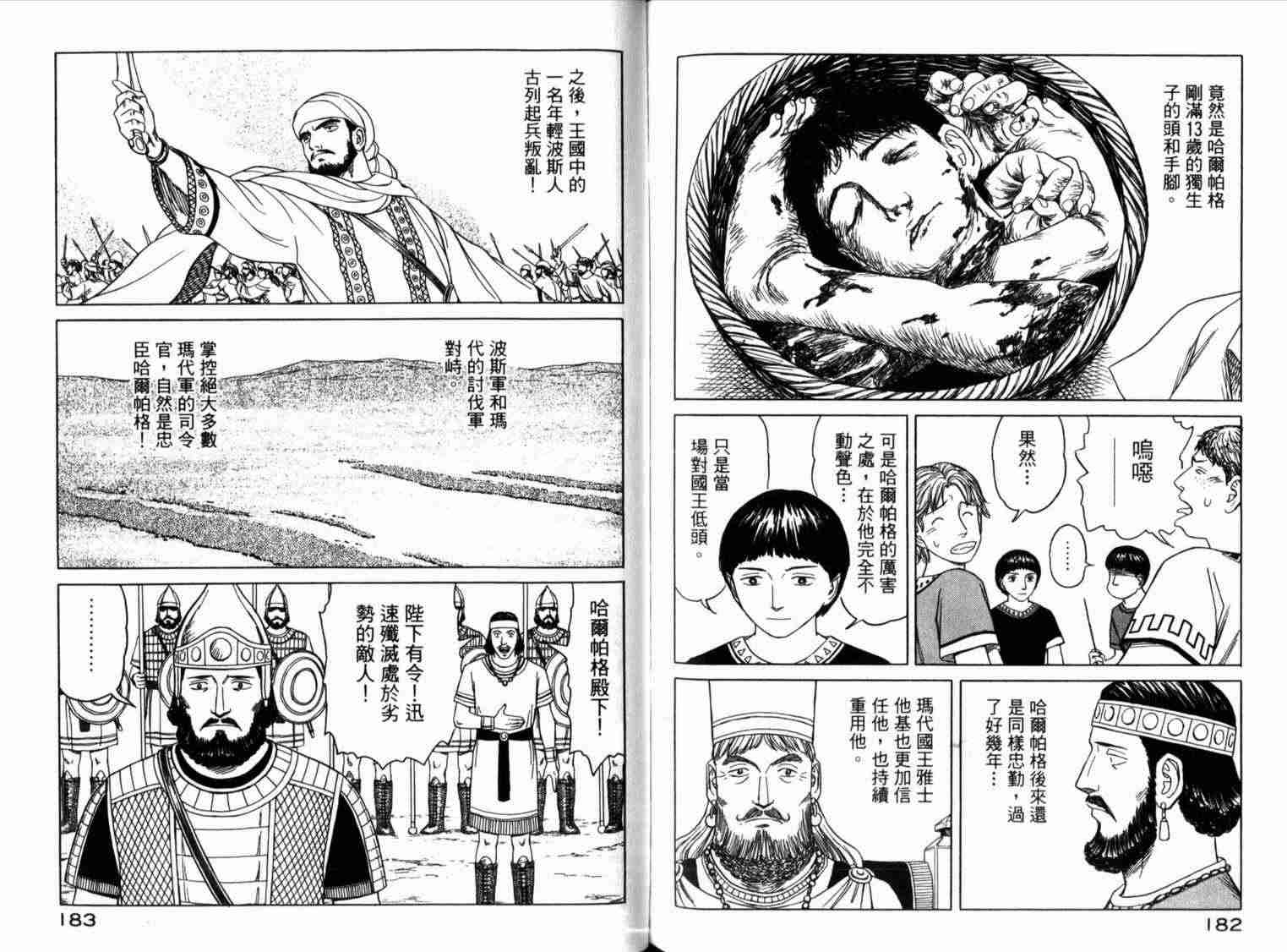 第95页