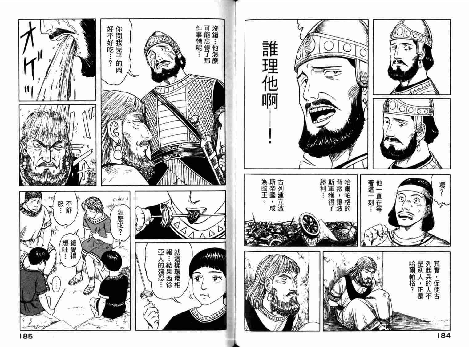 第96页