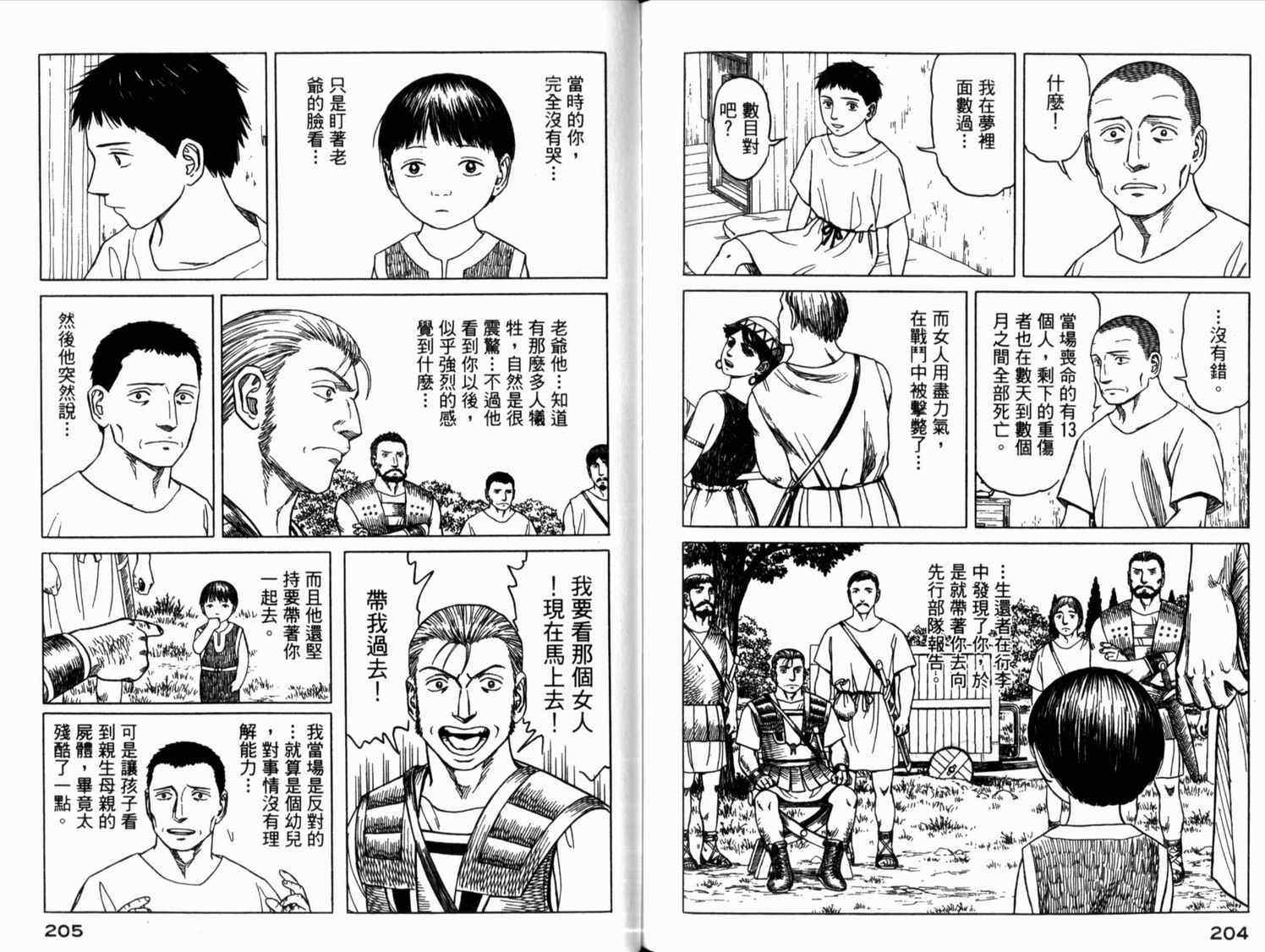 第104页