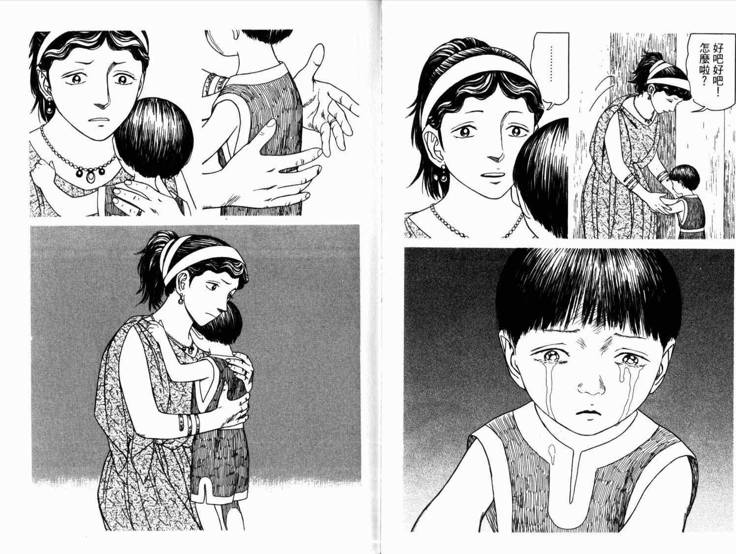 第109页