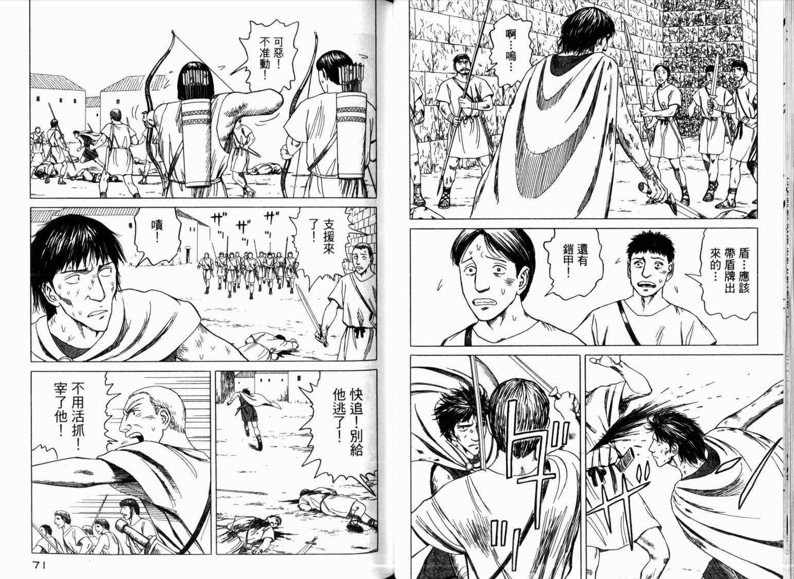 第40页