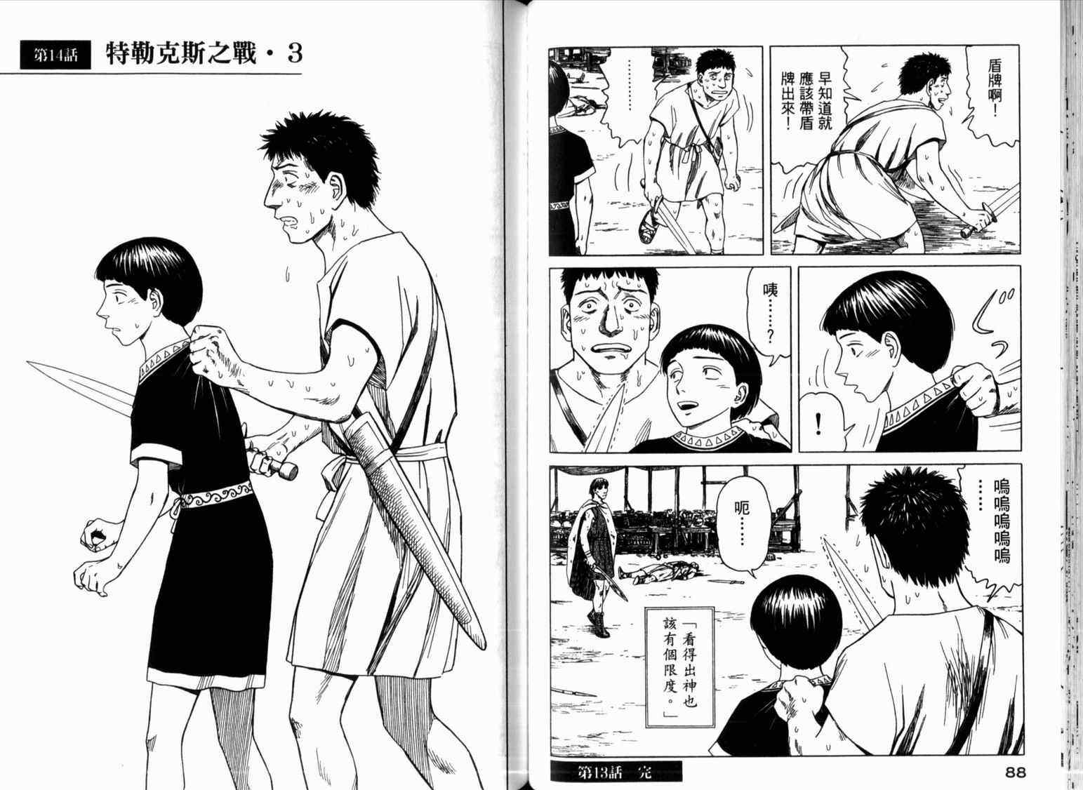 第49页