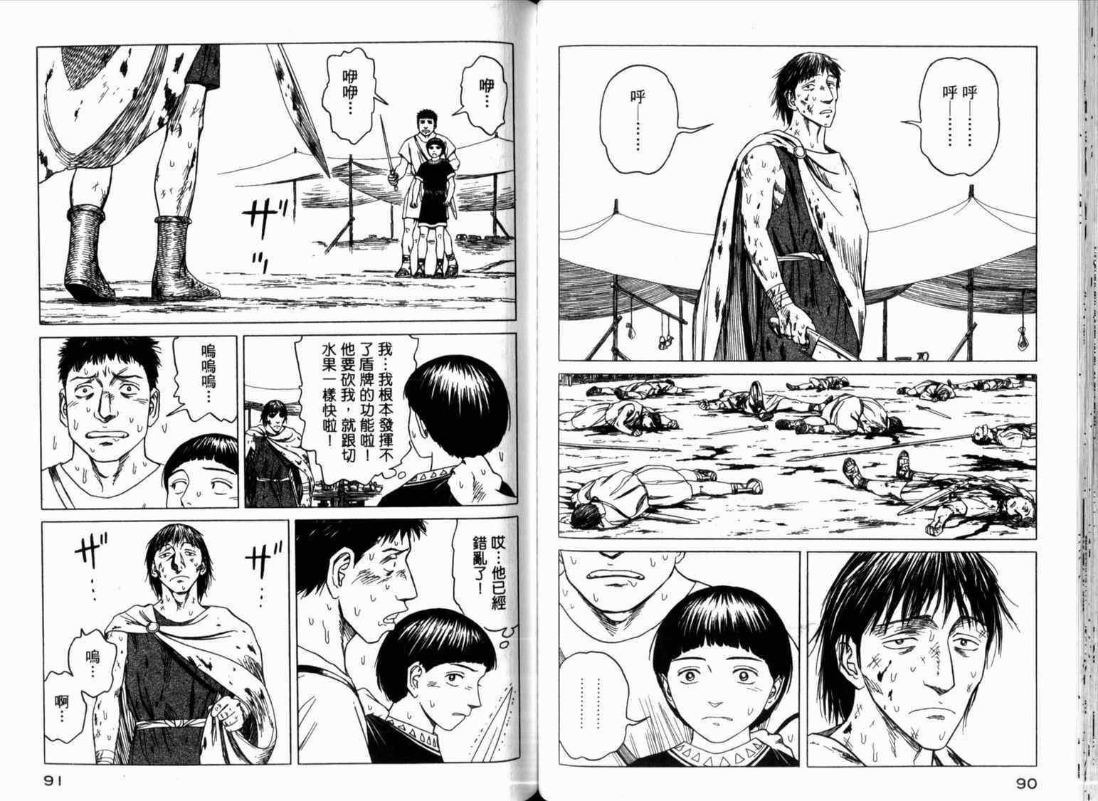 第50页