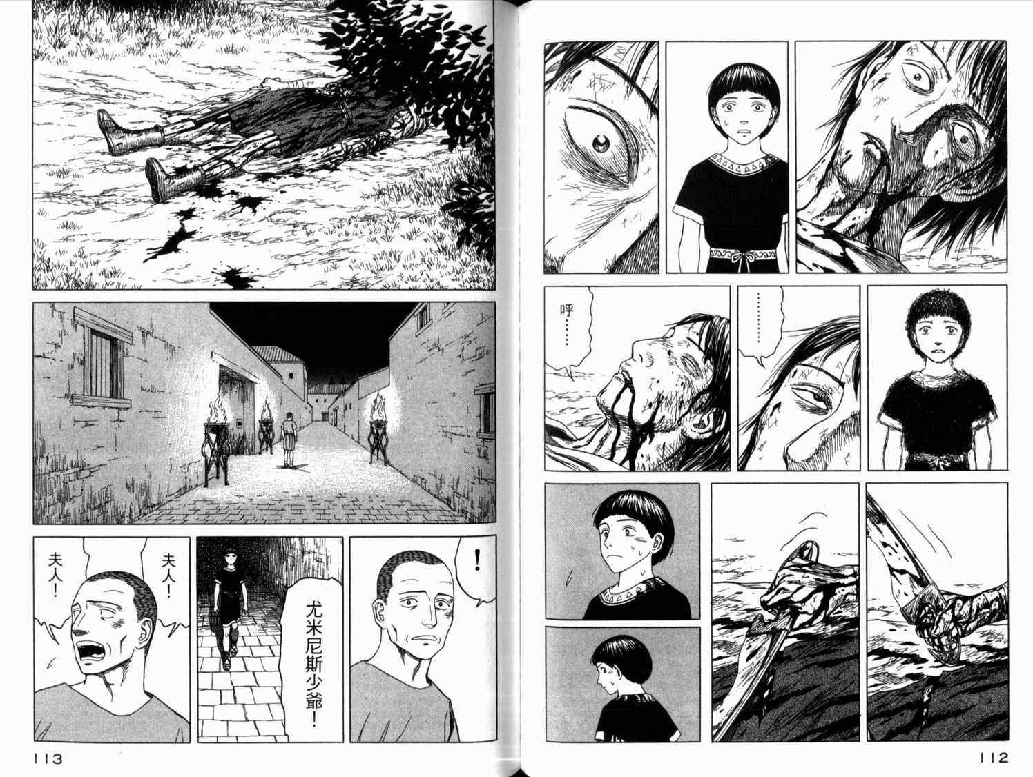 第61页
