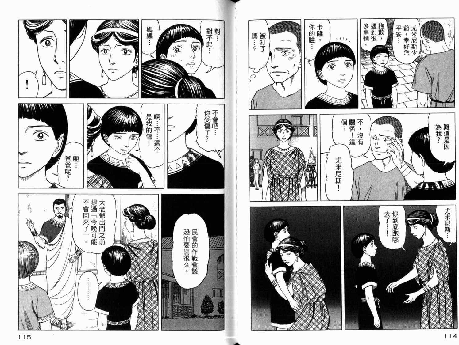 第62页