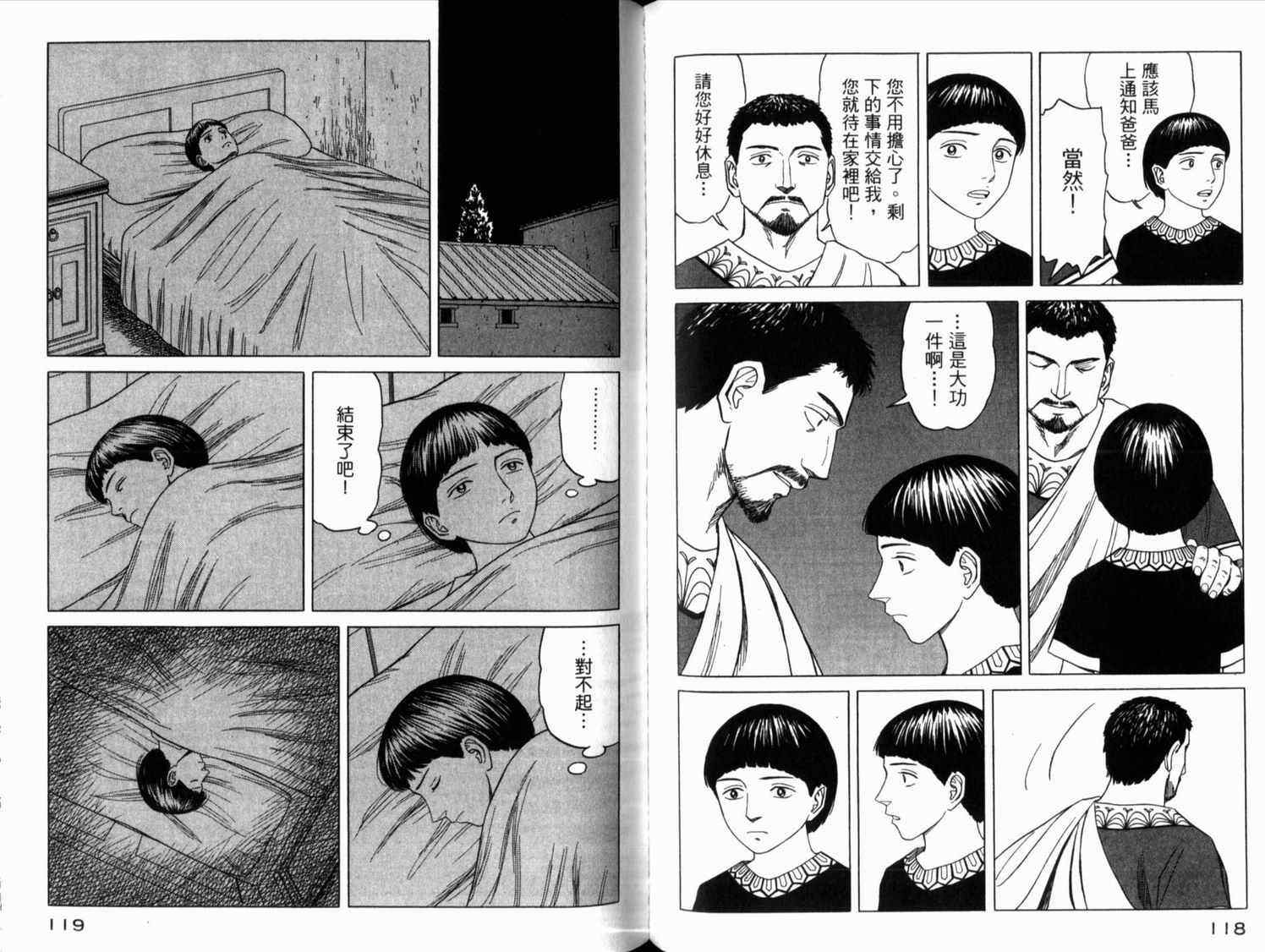 第64页