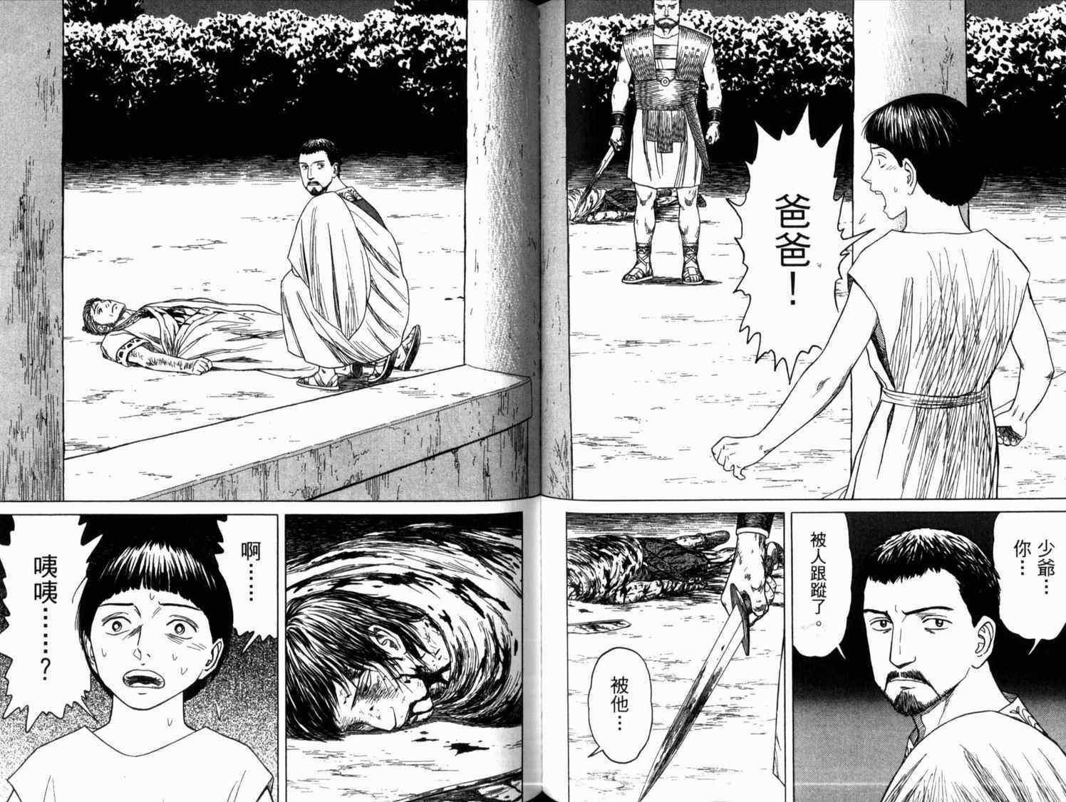 第67页
