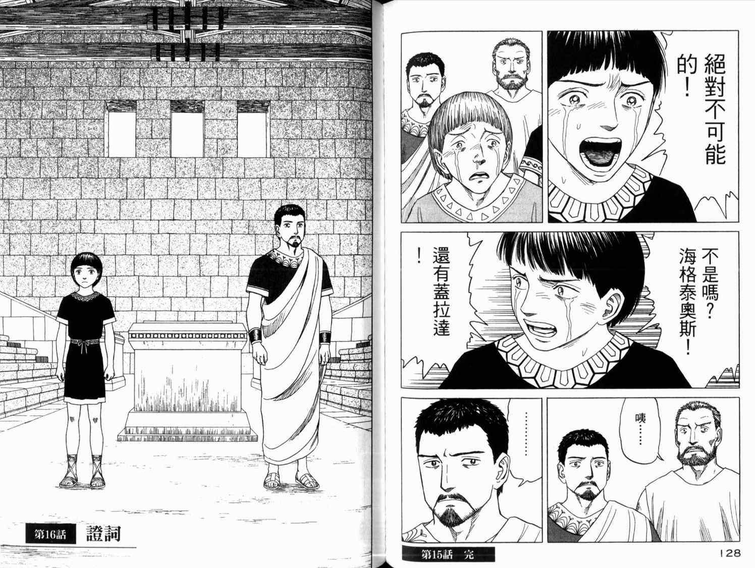 第69页