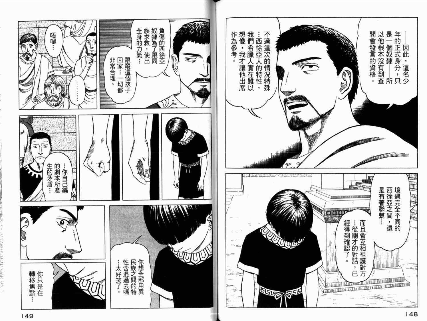 第77页