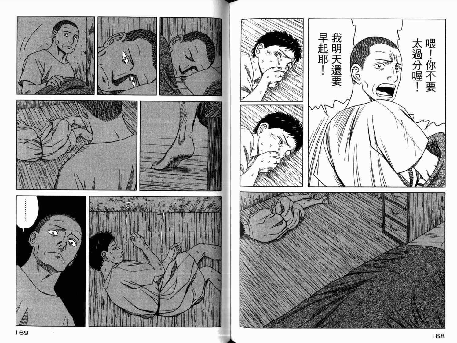第87页