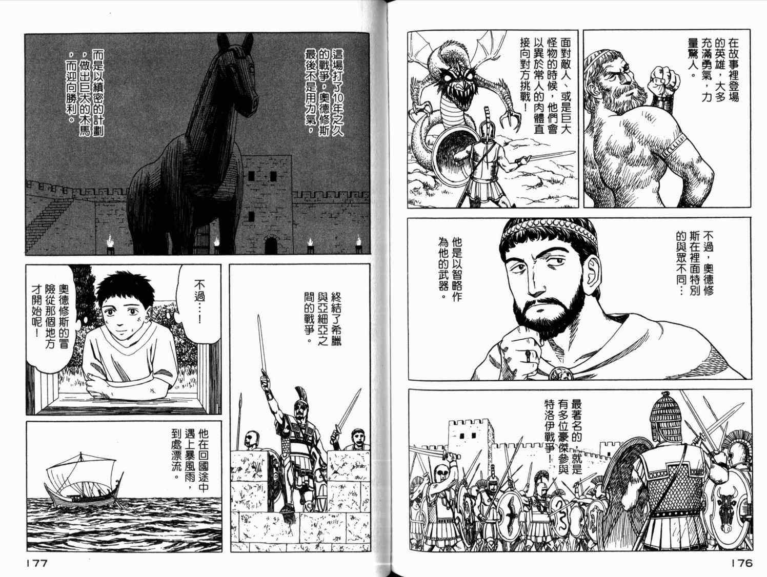 第90页