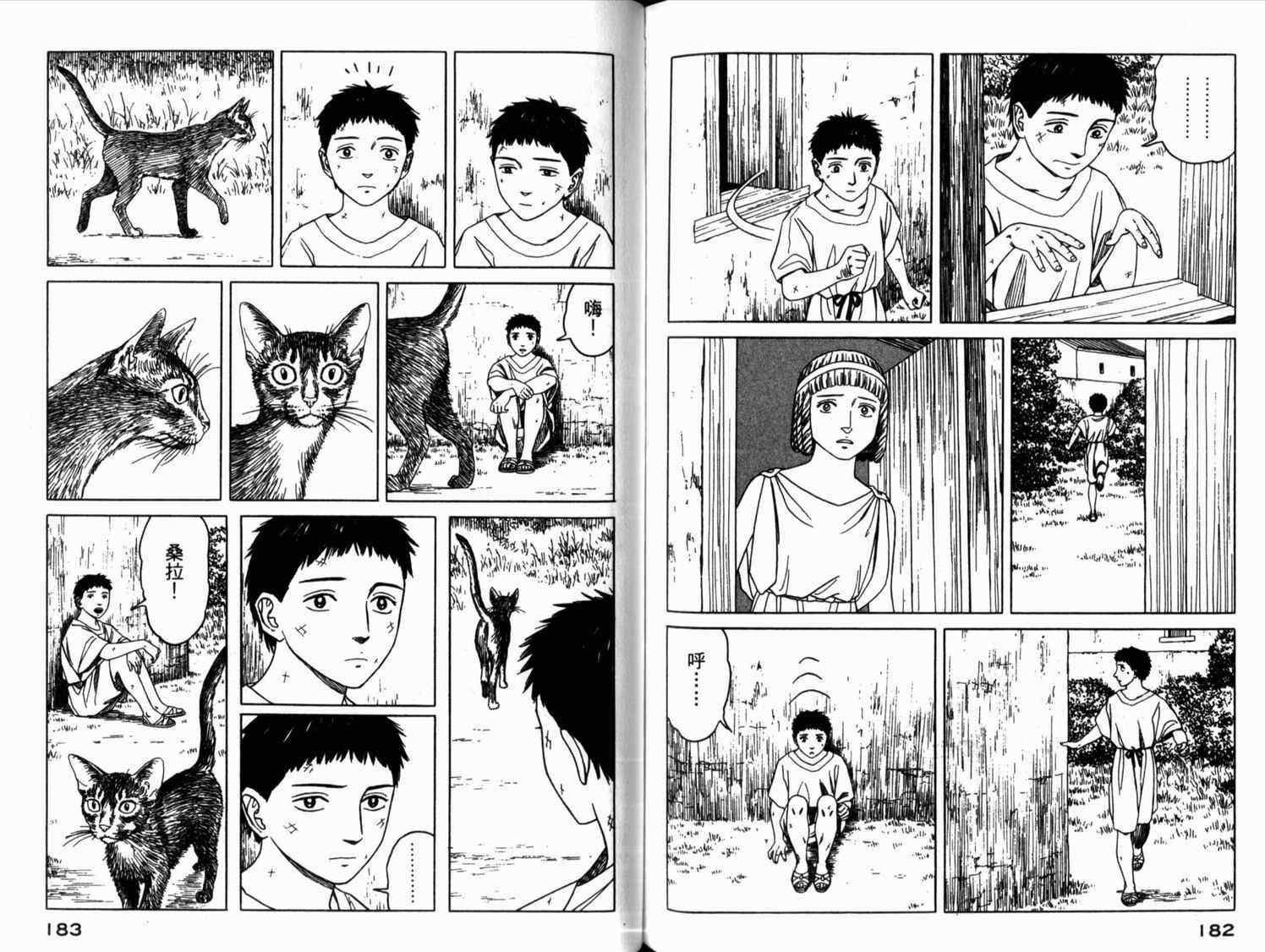 第93页